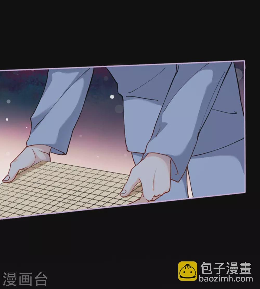 第2话（占星茶楼）