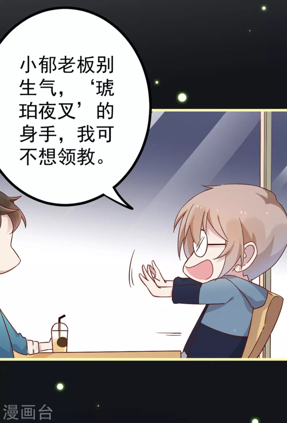 第21话