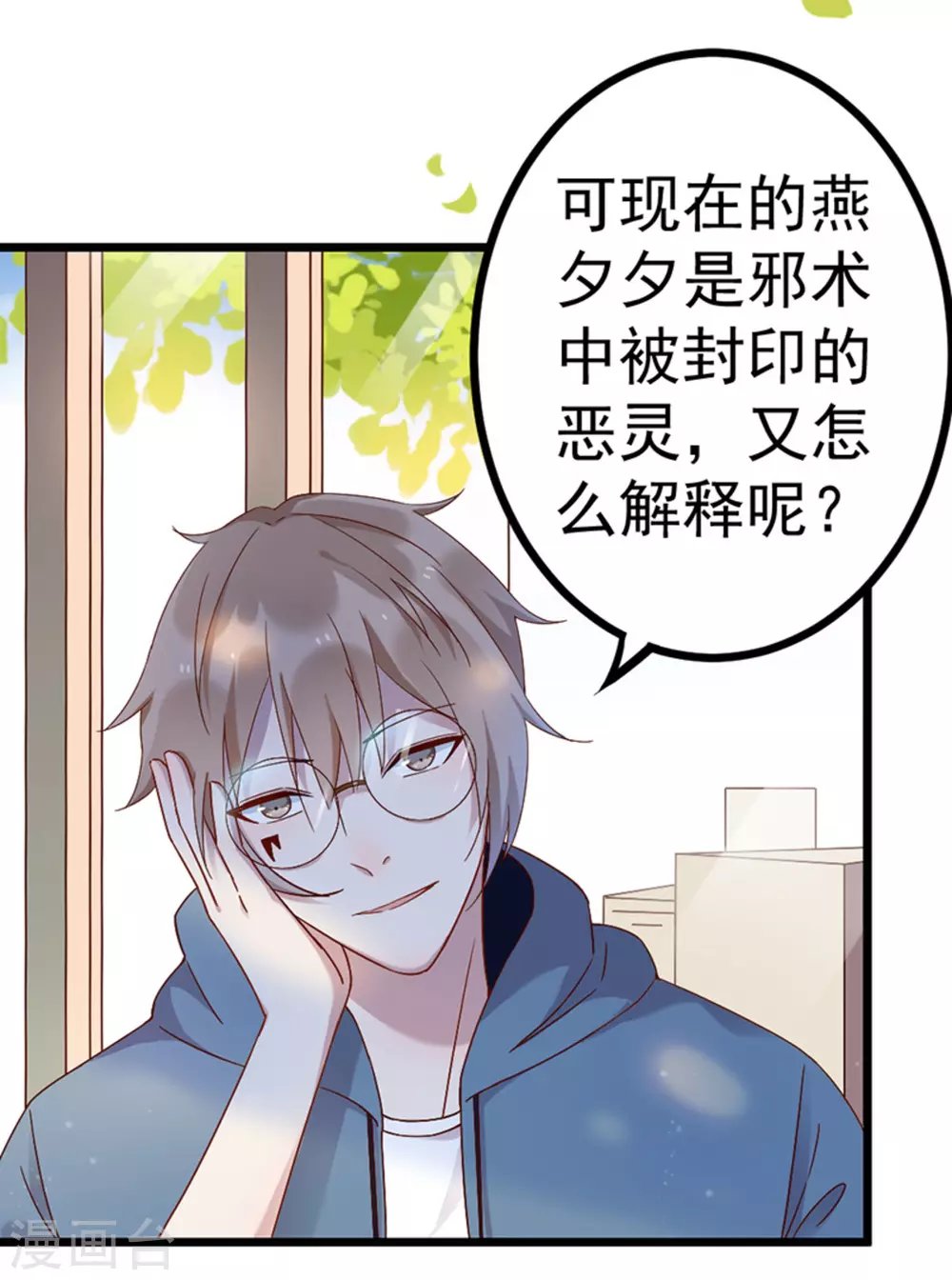 第22话