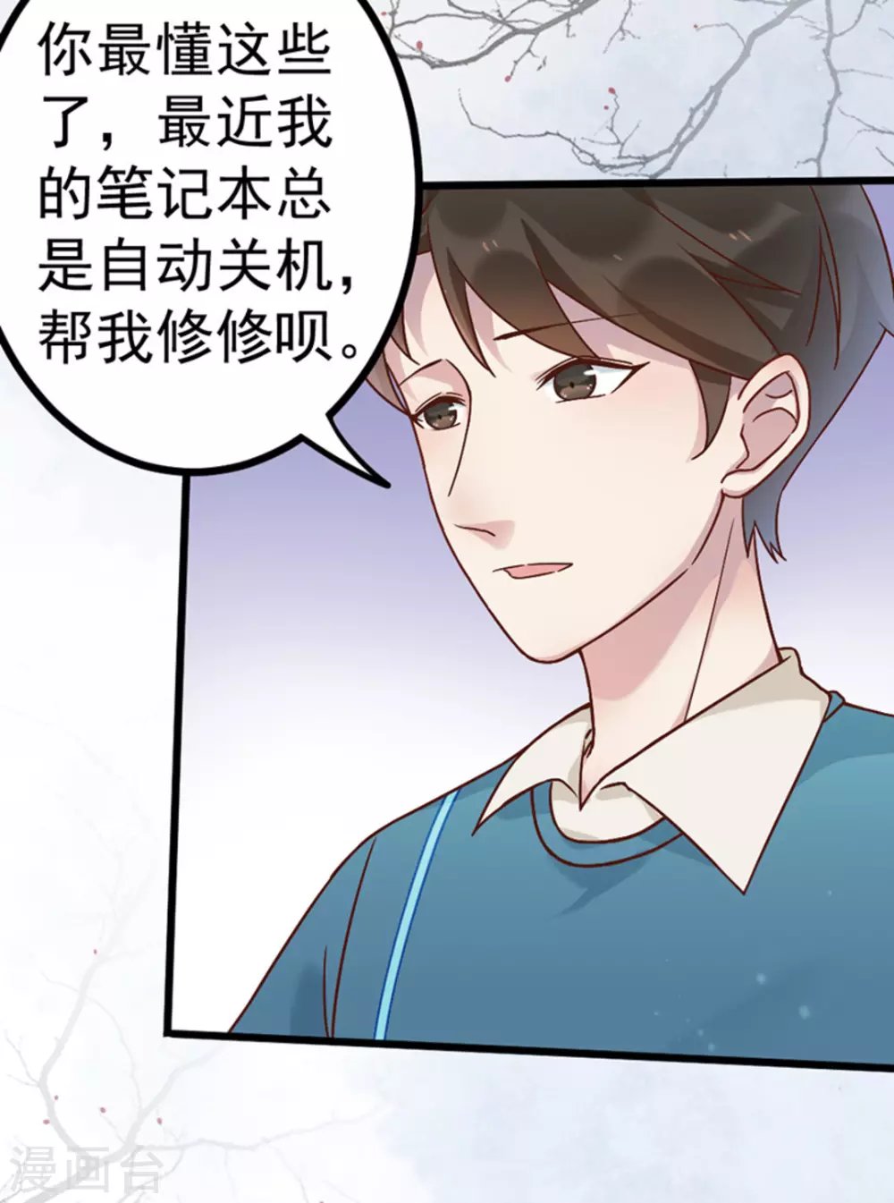 第25话