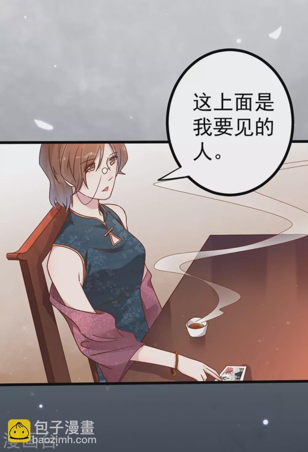 第25话