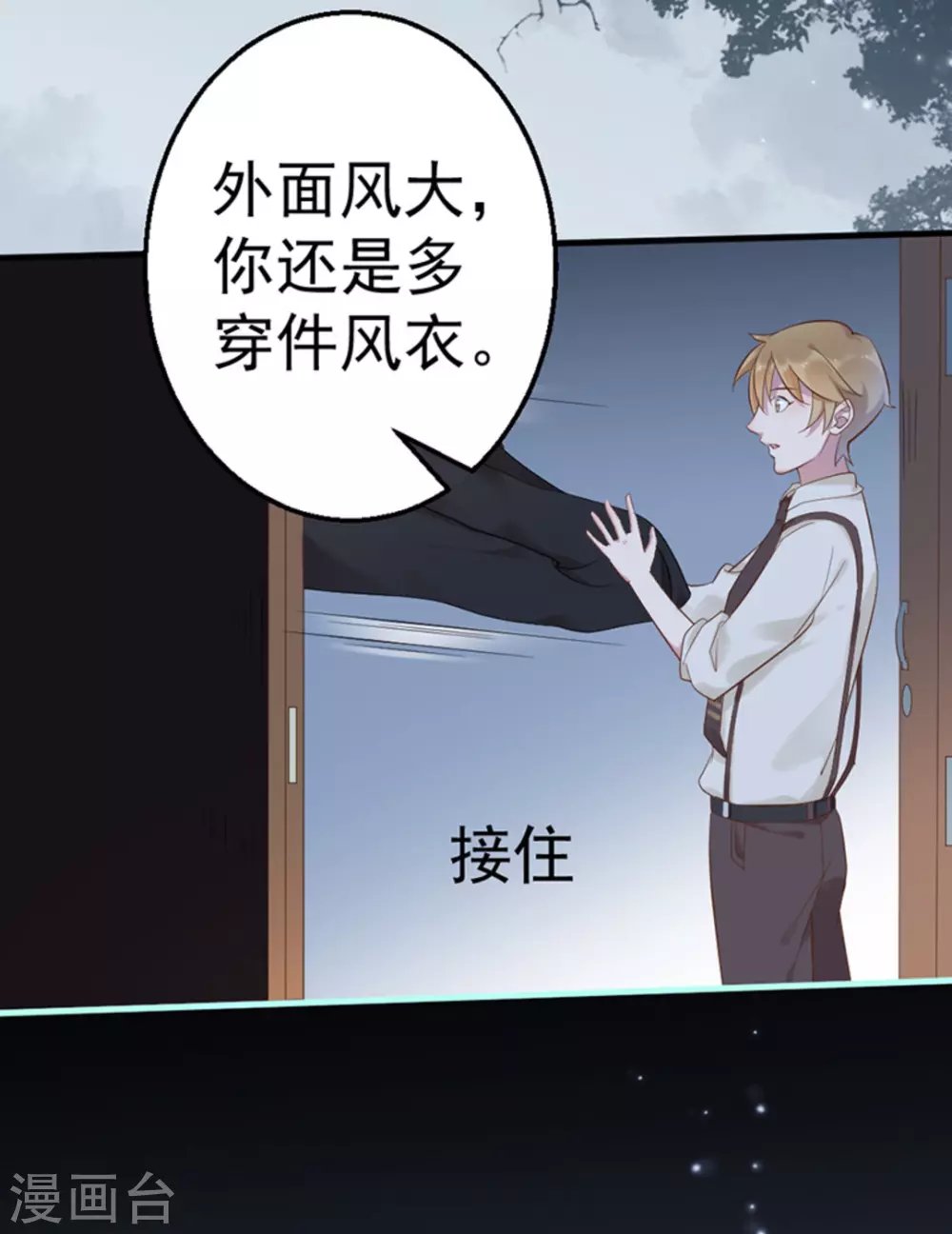 第32话