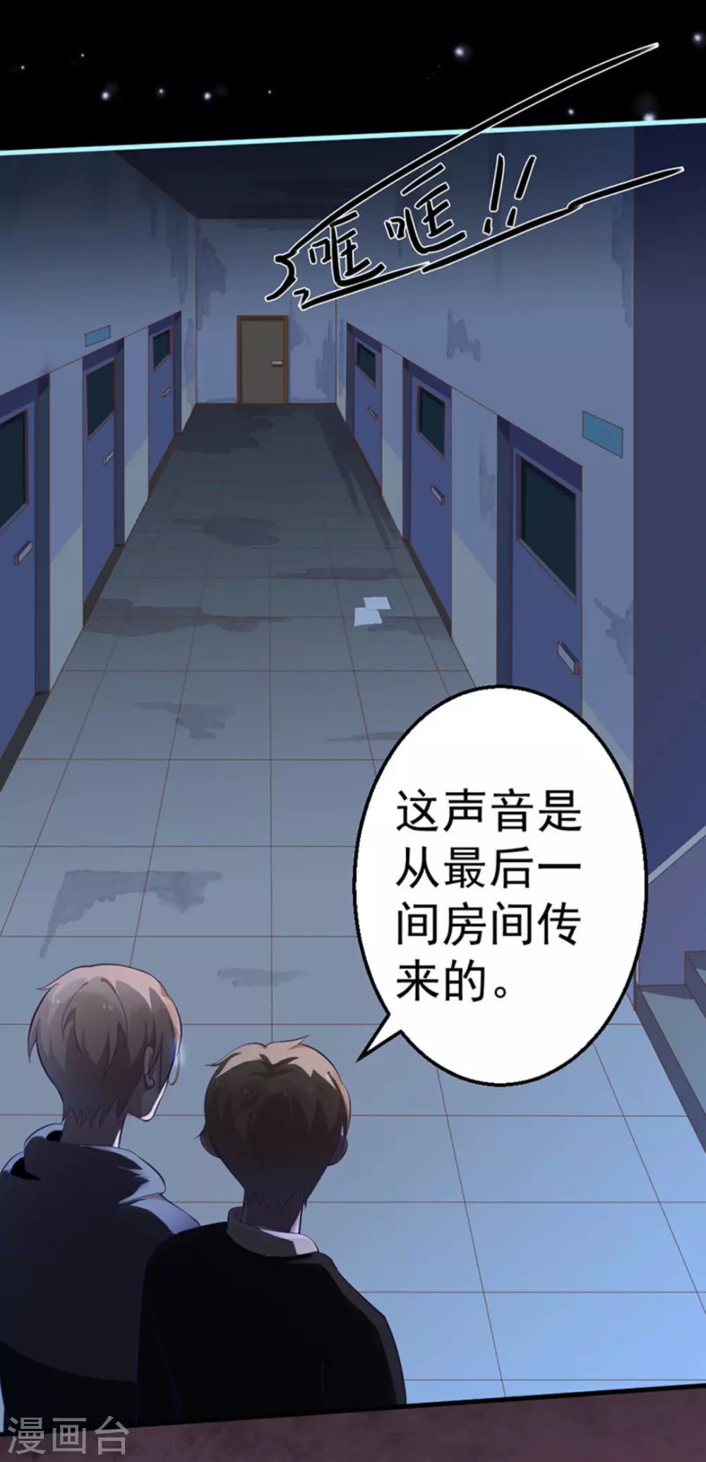 第32话