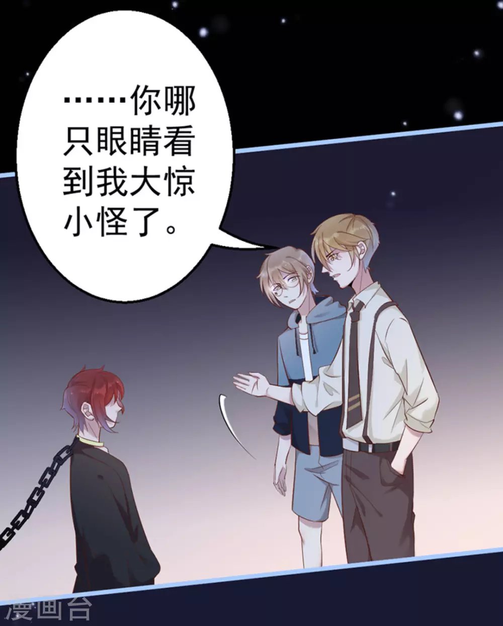 第33话