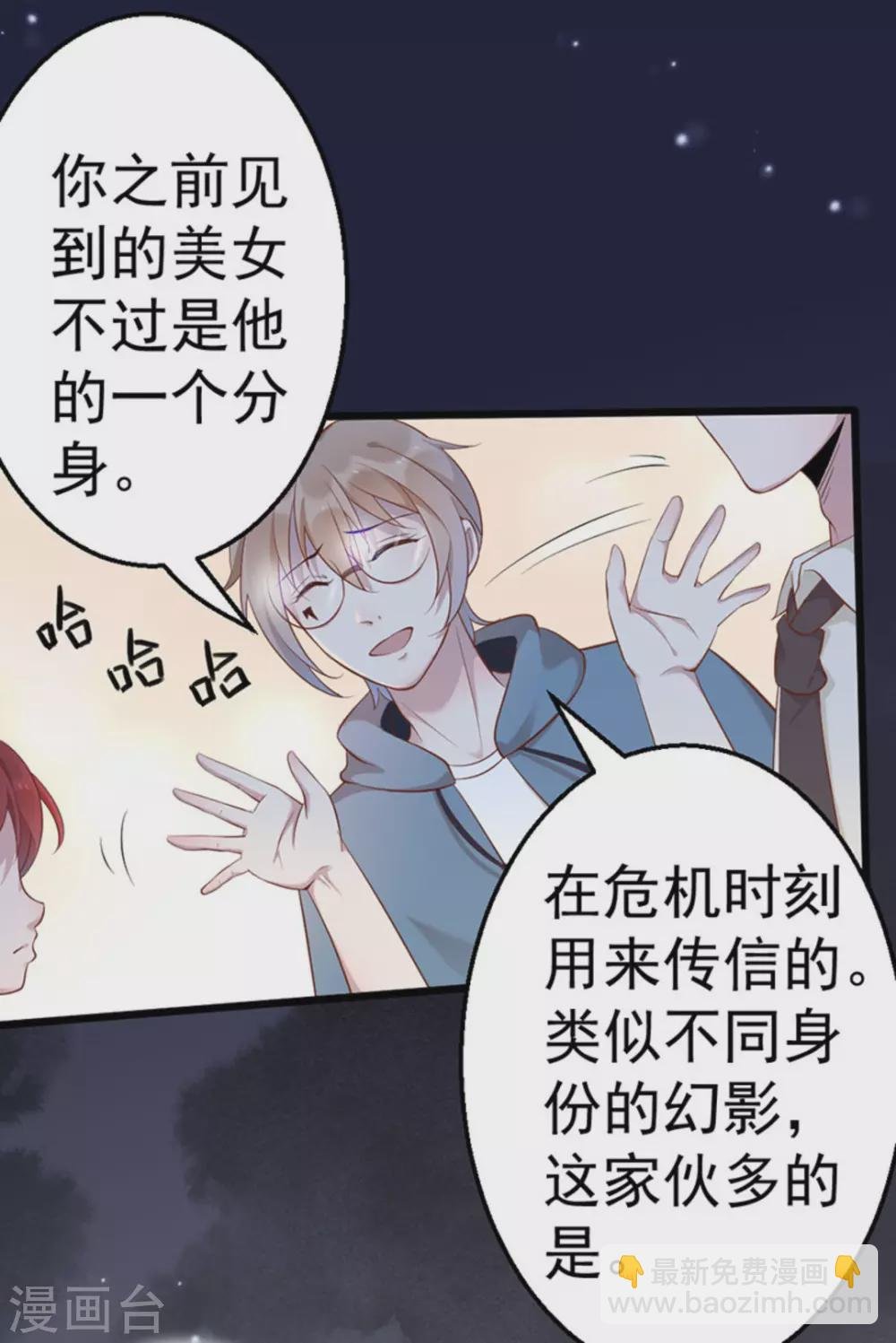 第33话