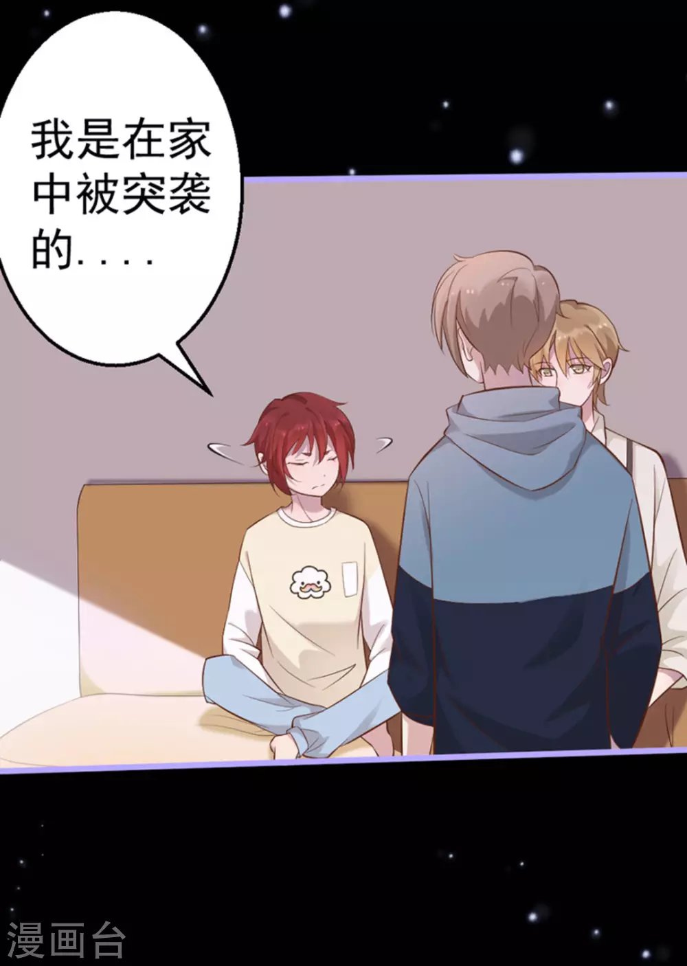 第33话