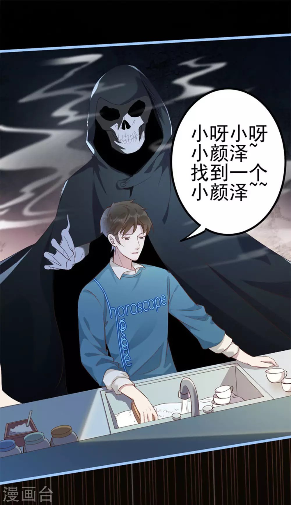 第33话