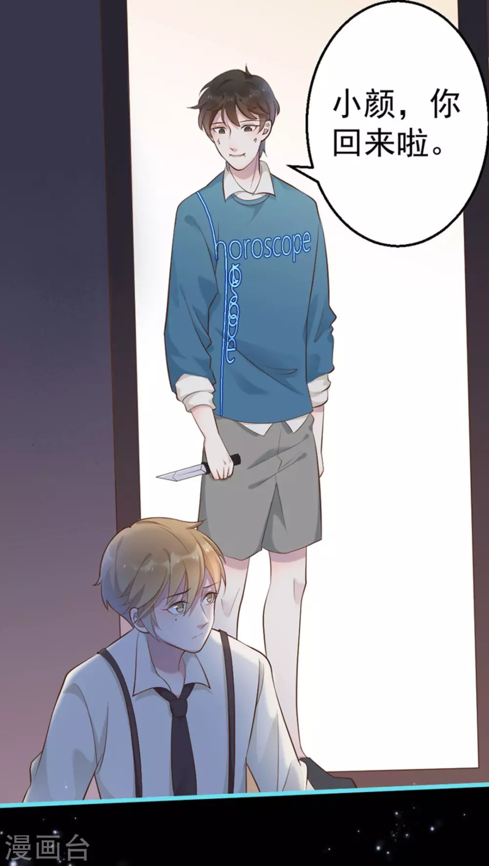 第34话