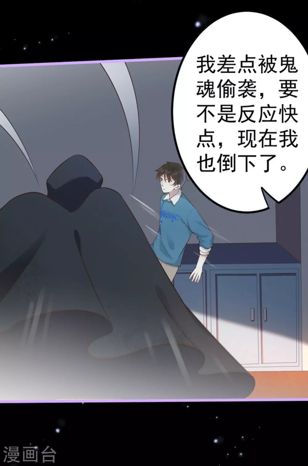 第35话
