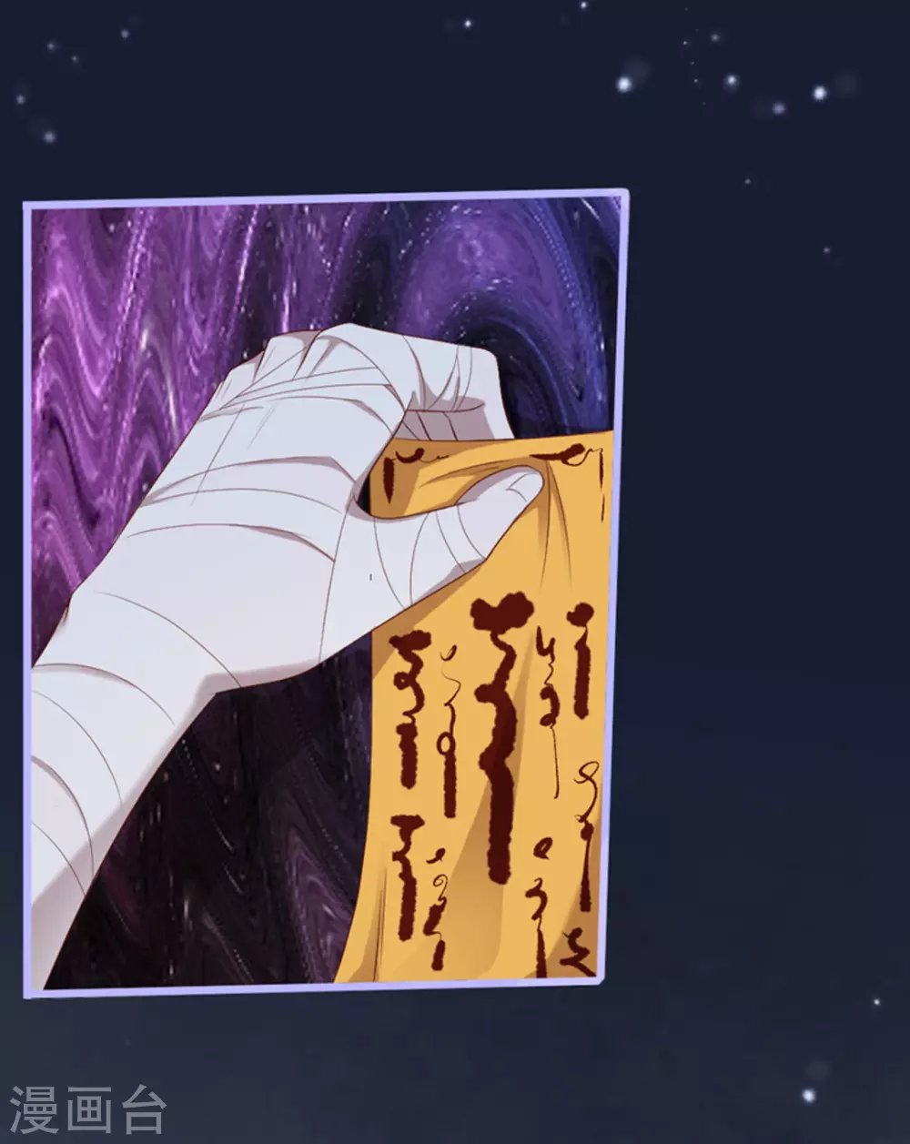 第36话