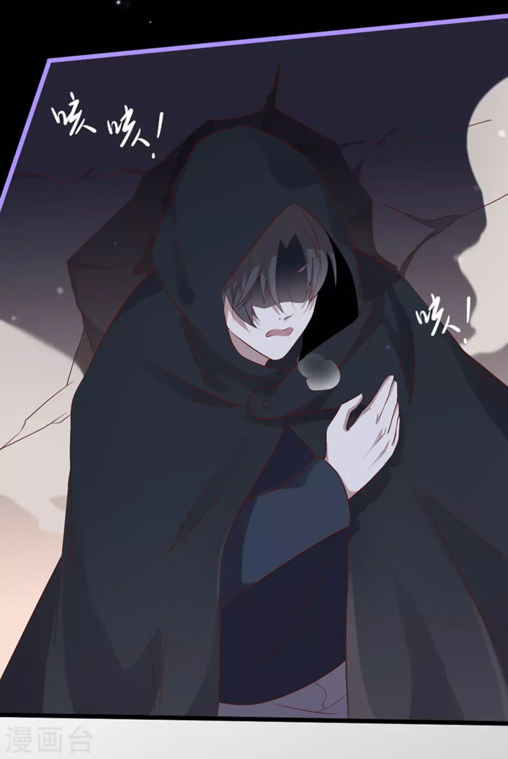 第36话