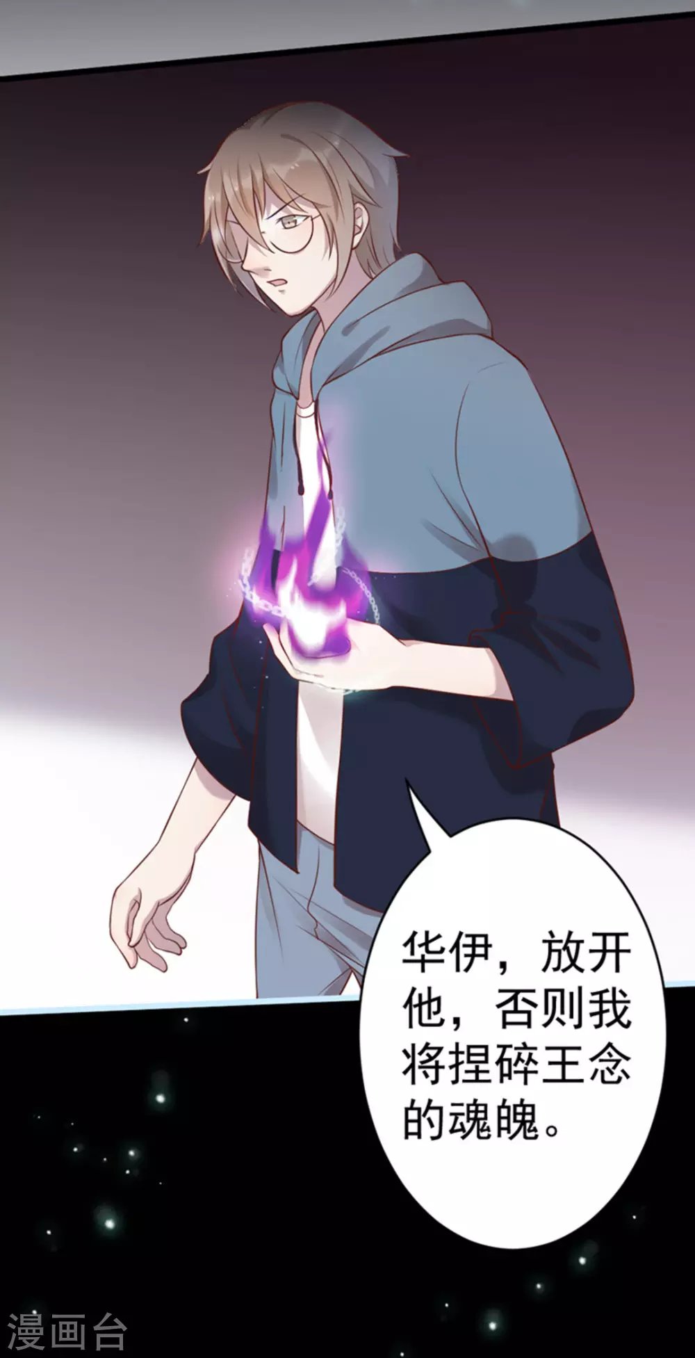 第37话