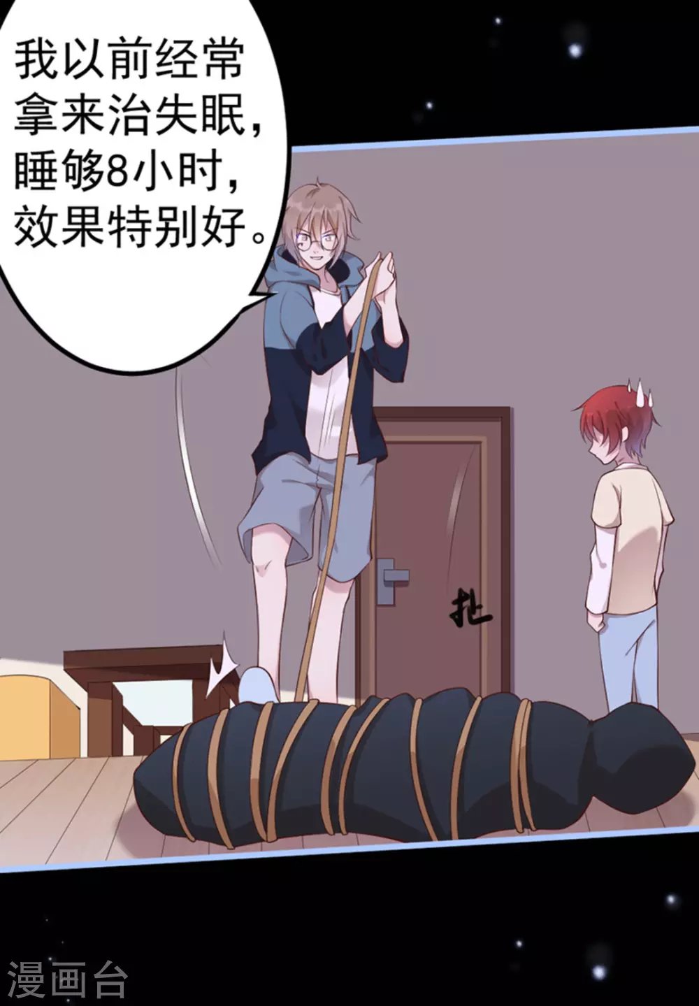第38话