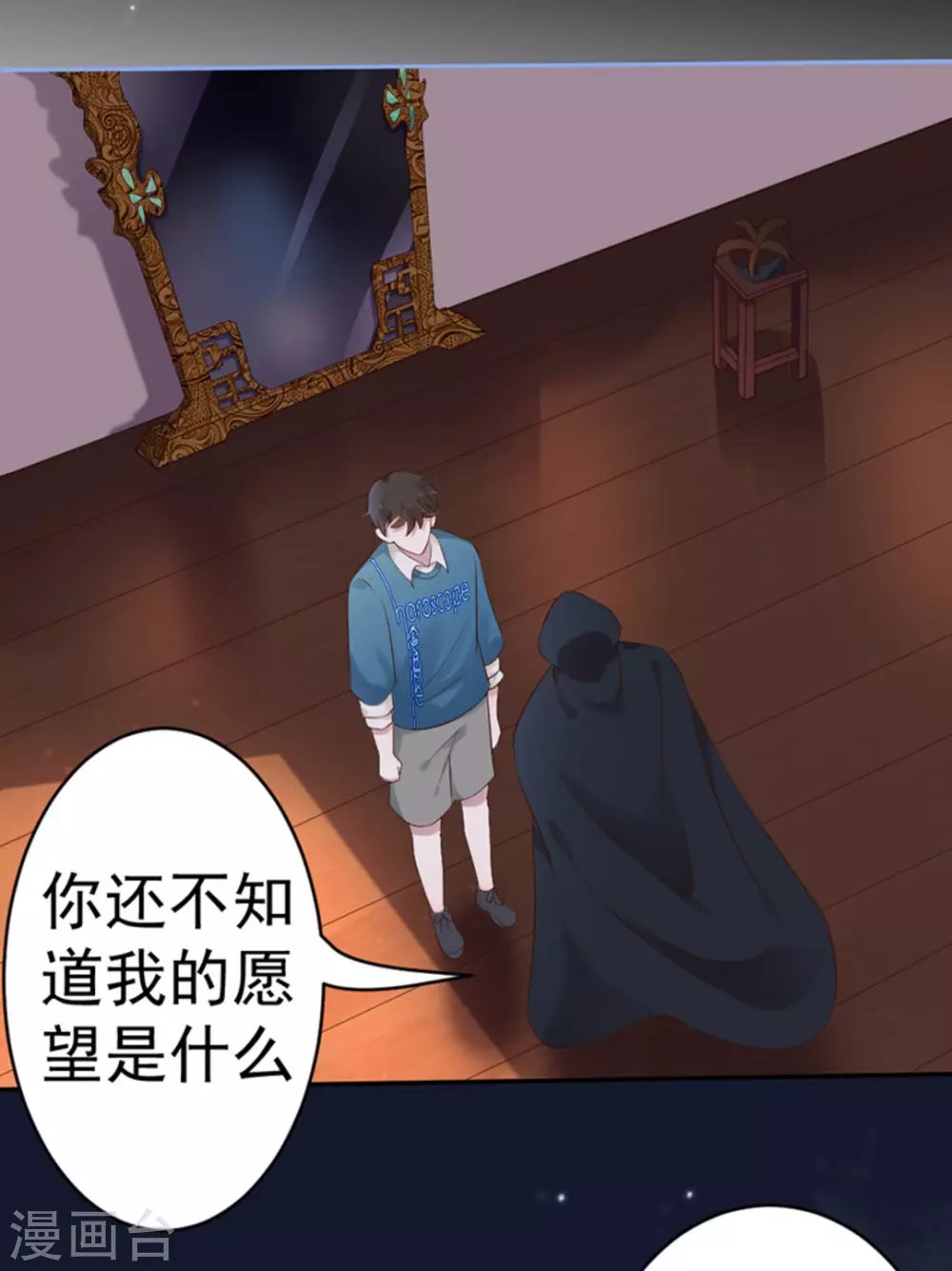 第39话