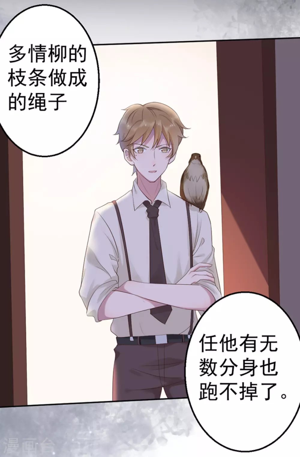 第39话