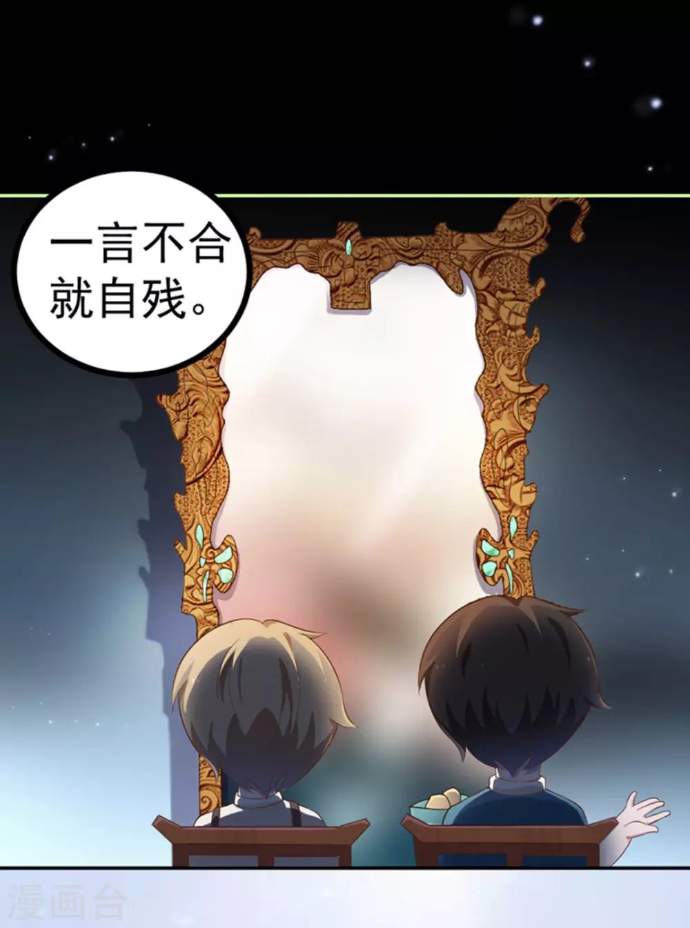 第40话