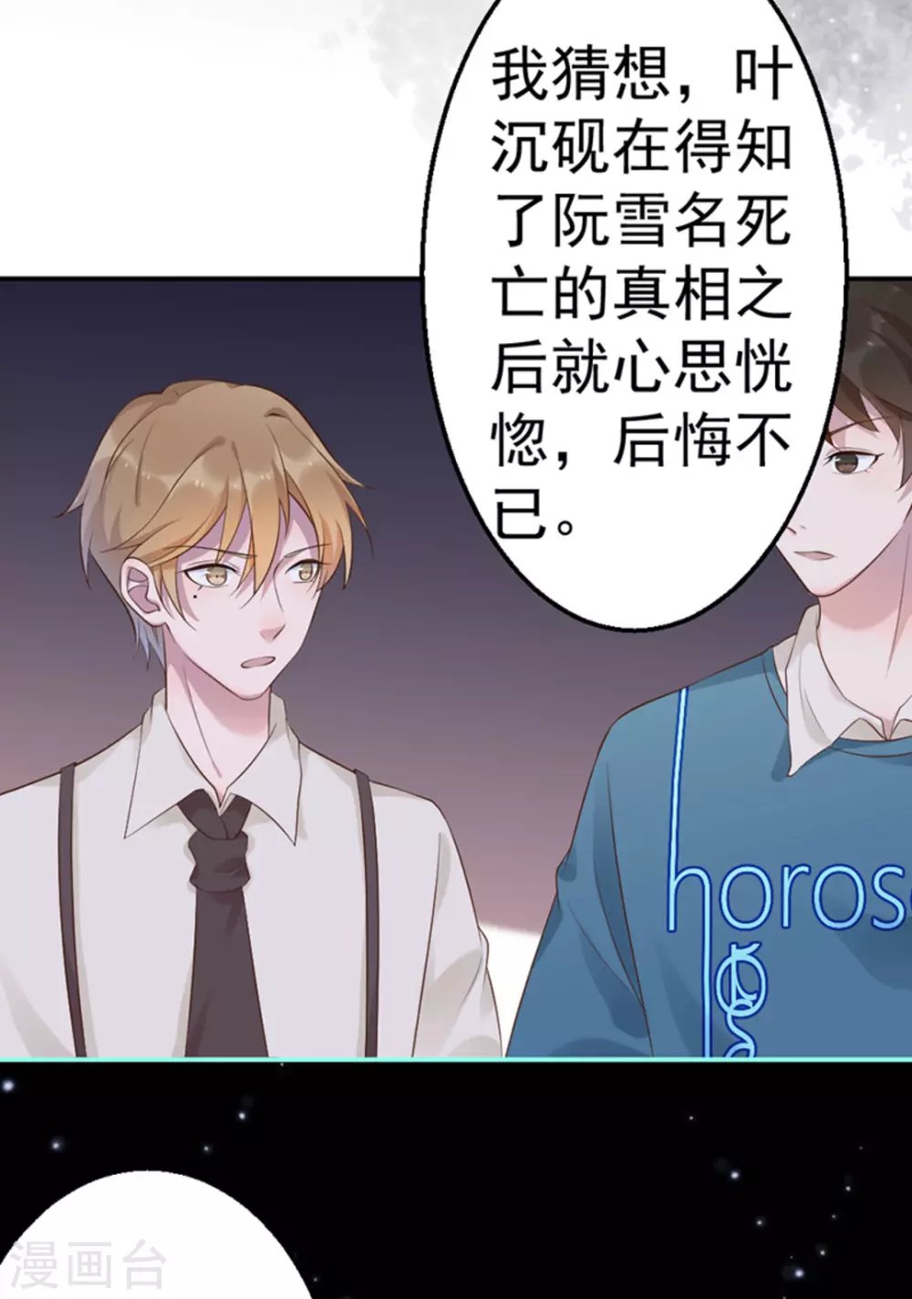第41话