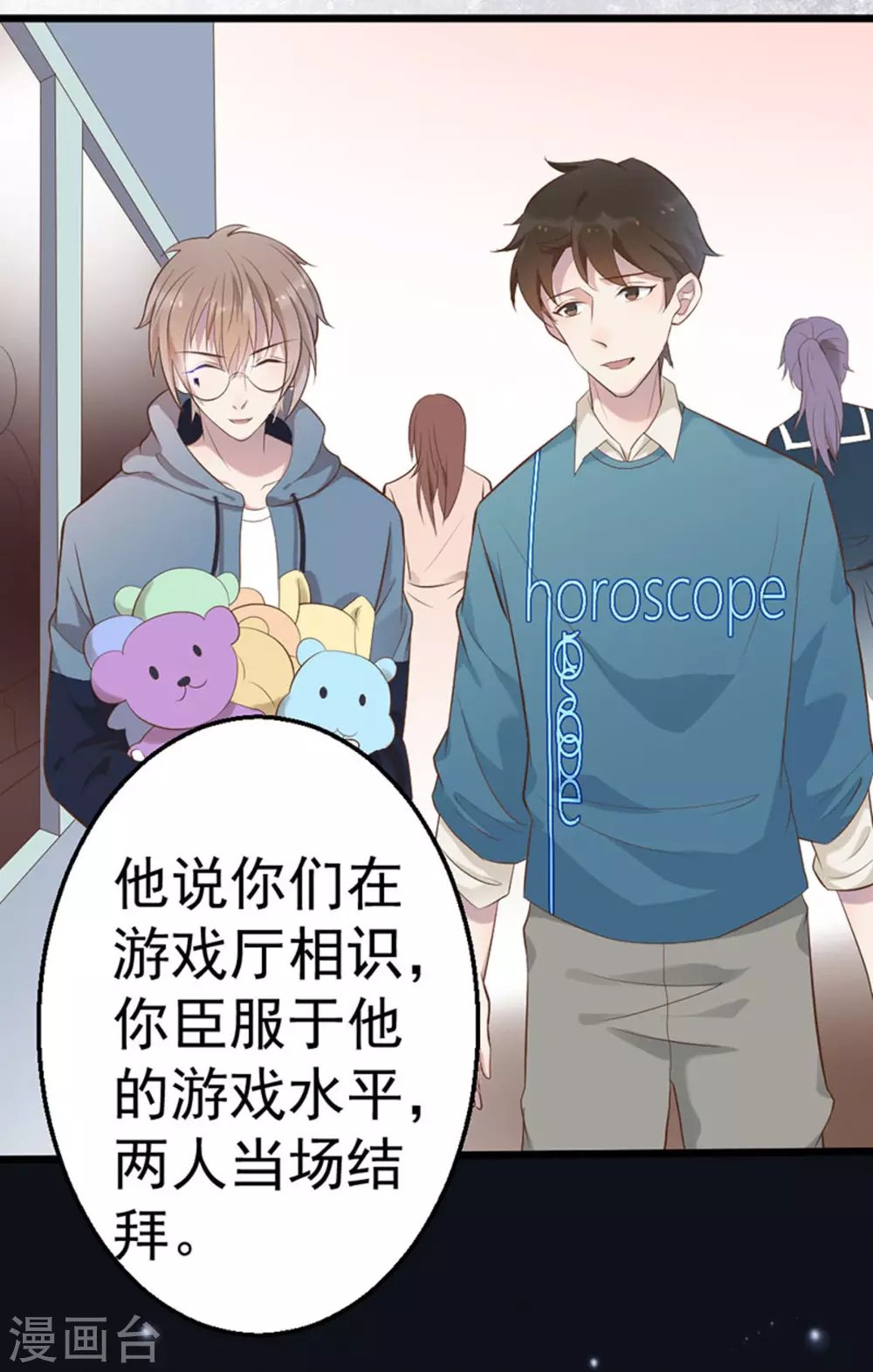 第43话