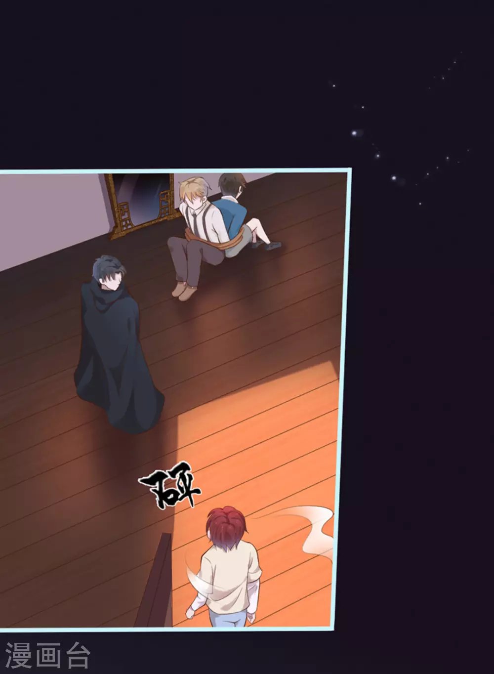 第43话