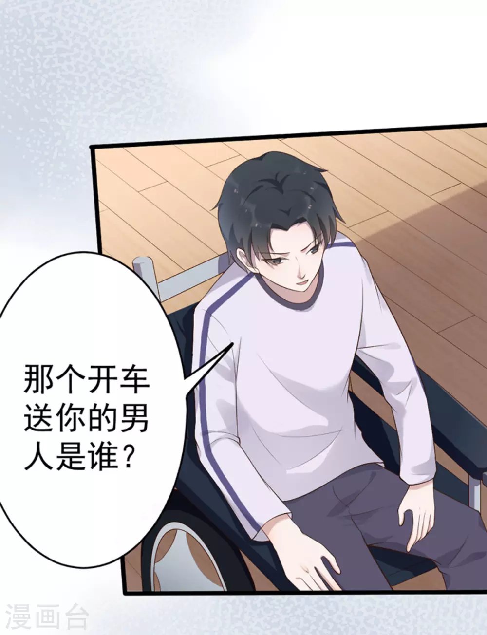 第44话