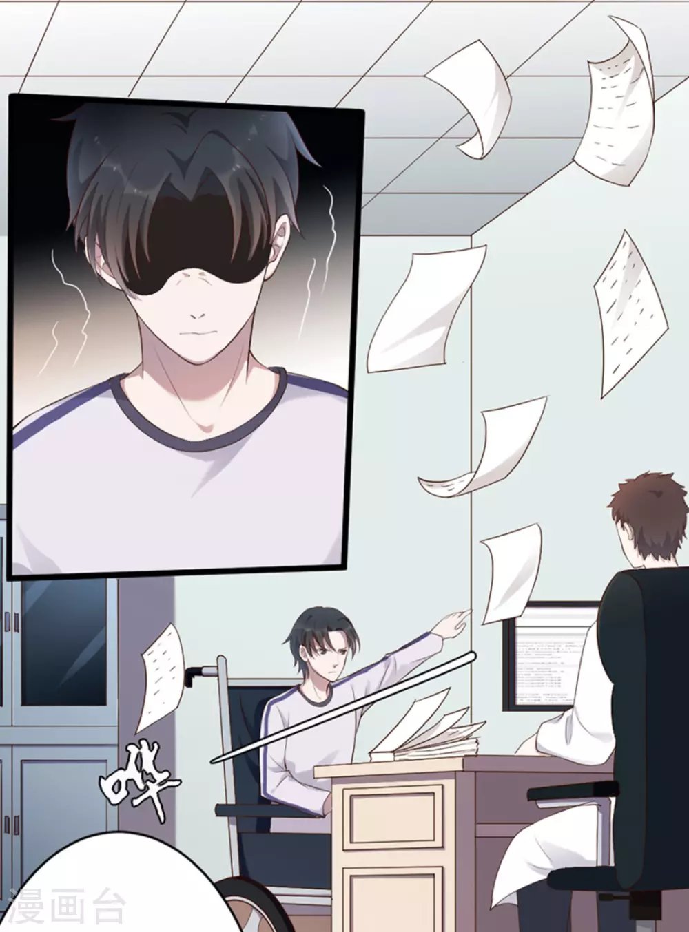 第44话