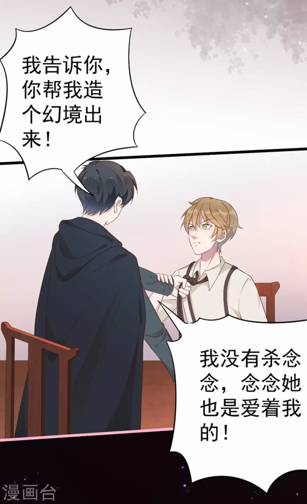 第45话