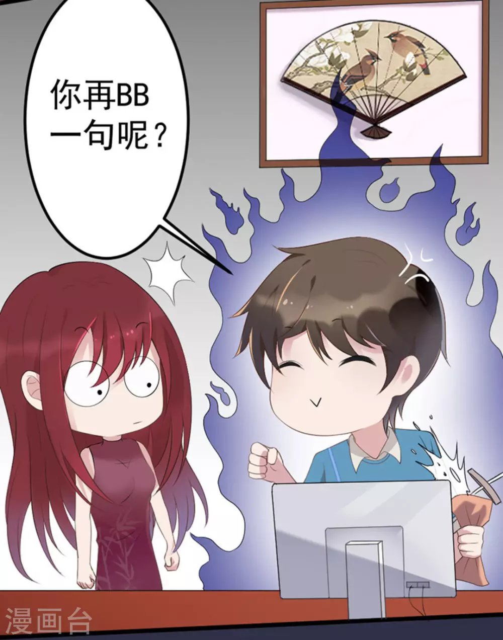 第46话
