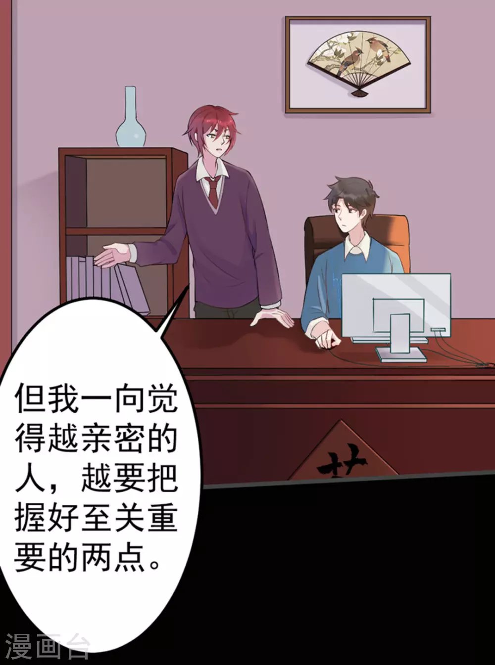 第46话
