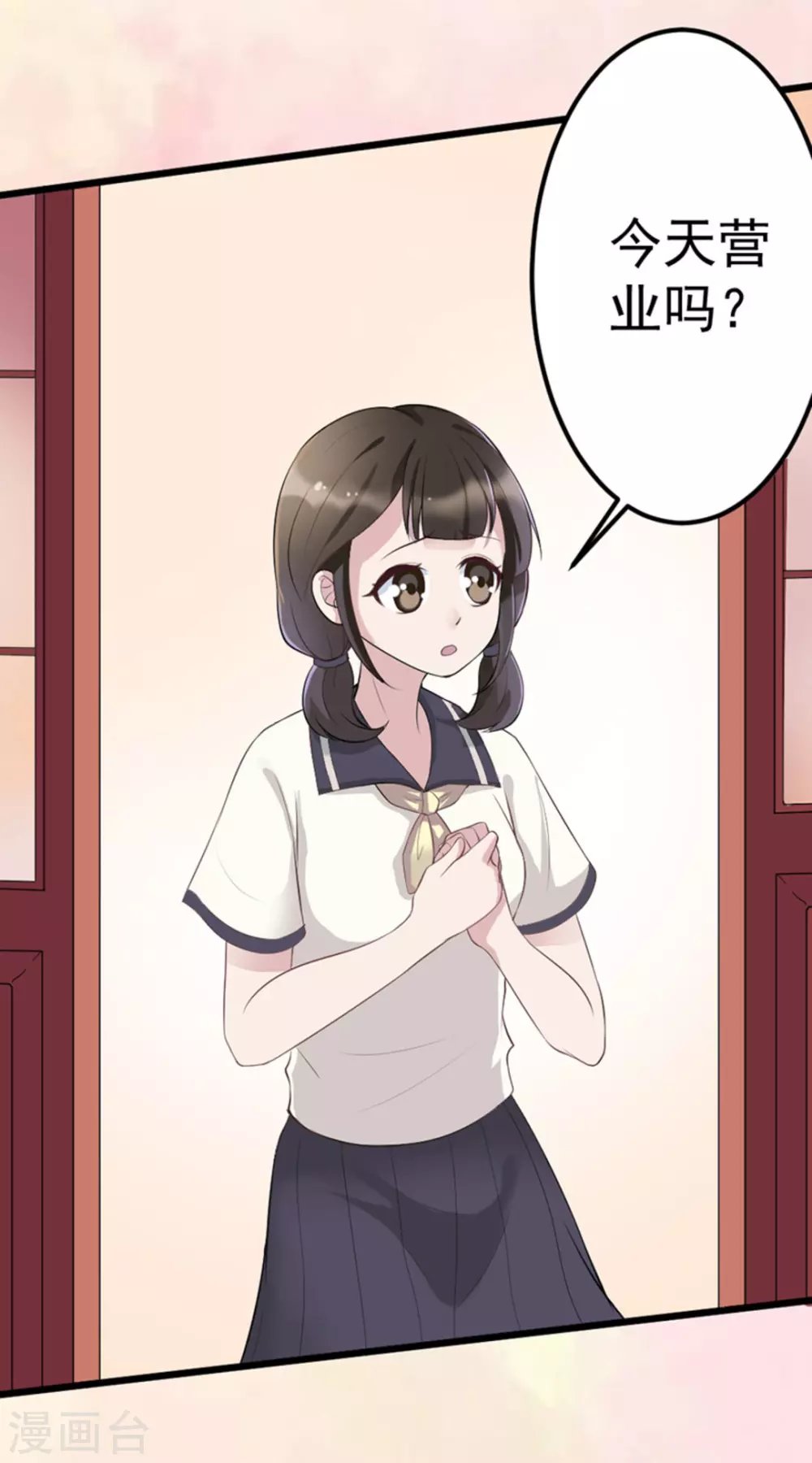 第46话