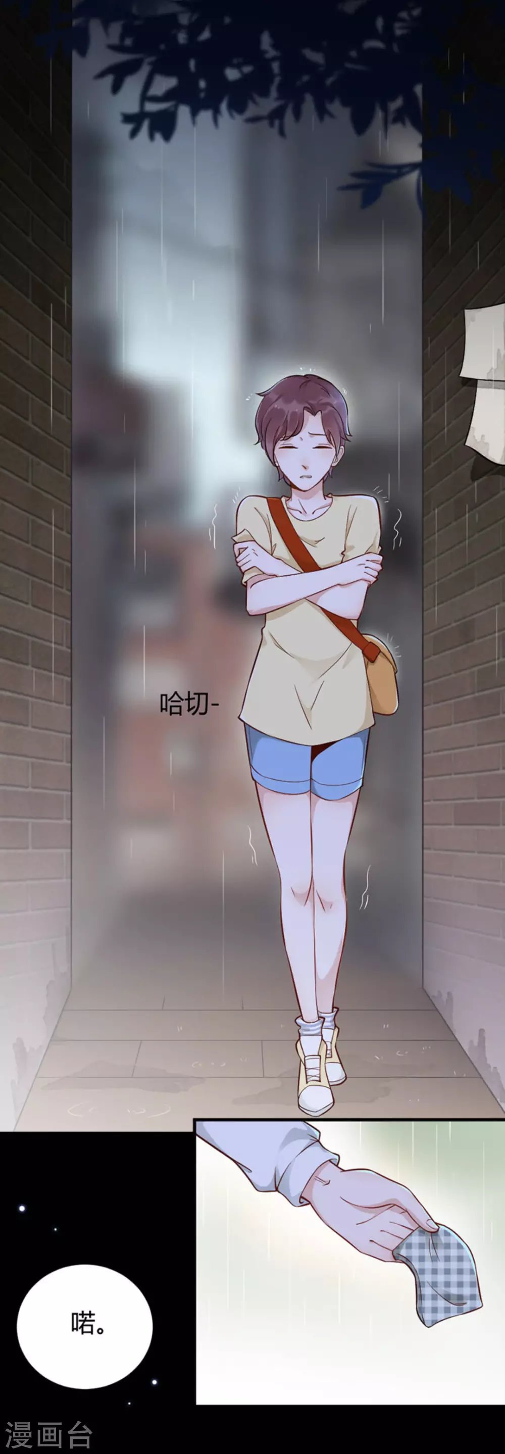 第9话