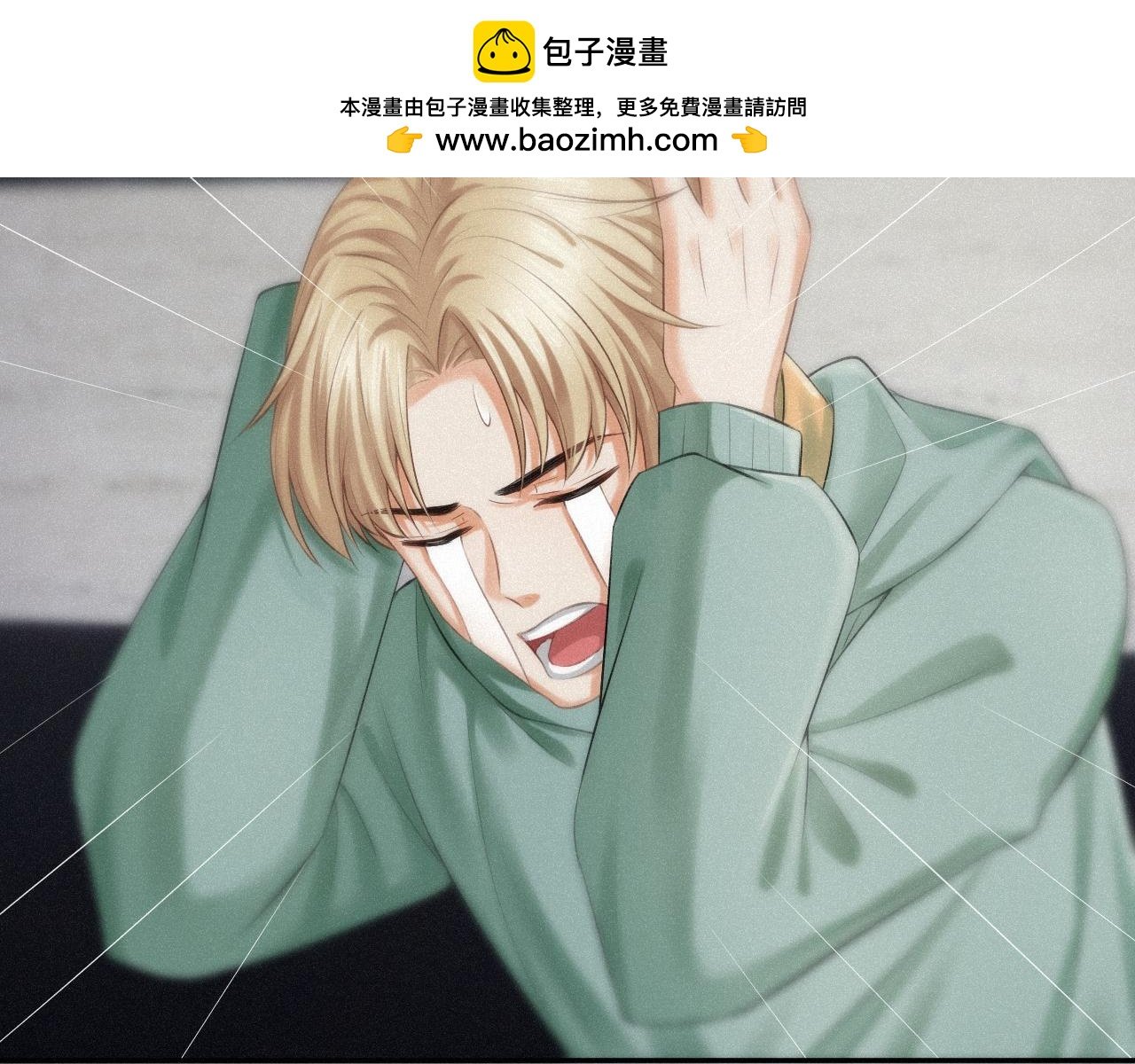 第十三话