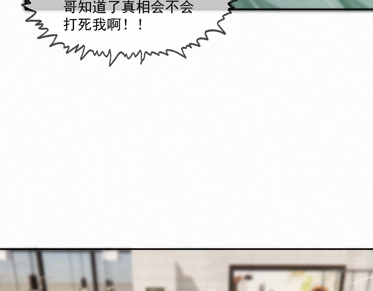 第十三话