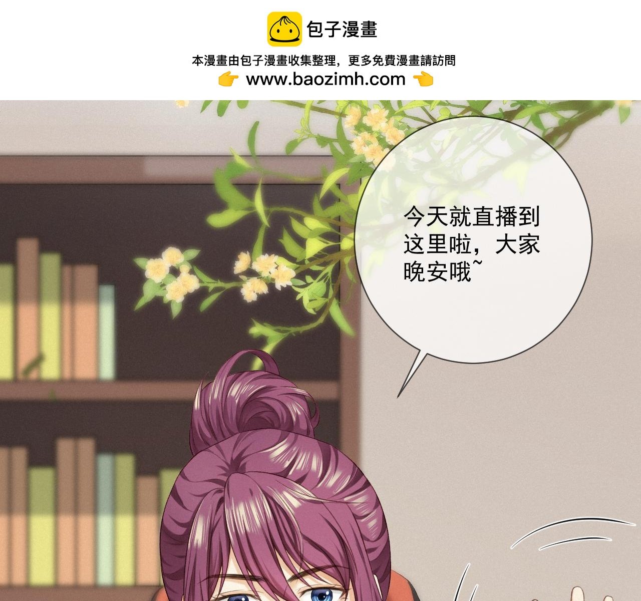 第四话：大危机！
