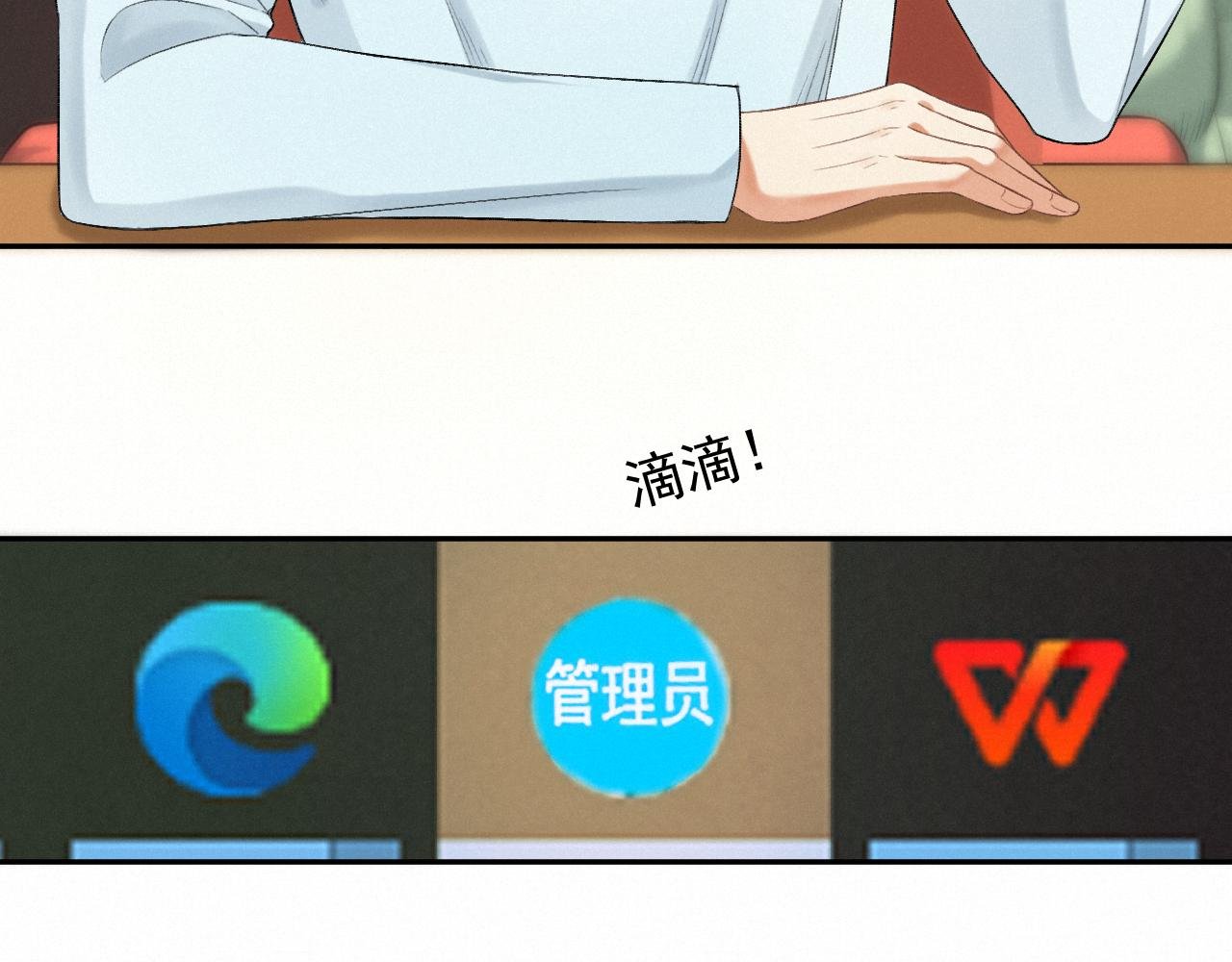 第四话：大危机！