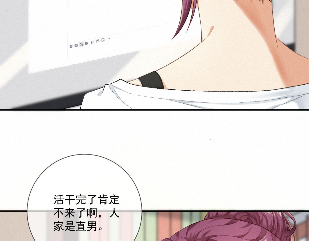 第四话：大危机！