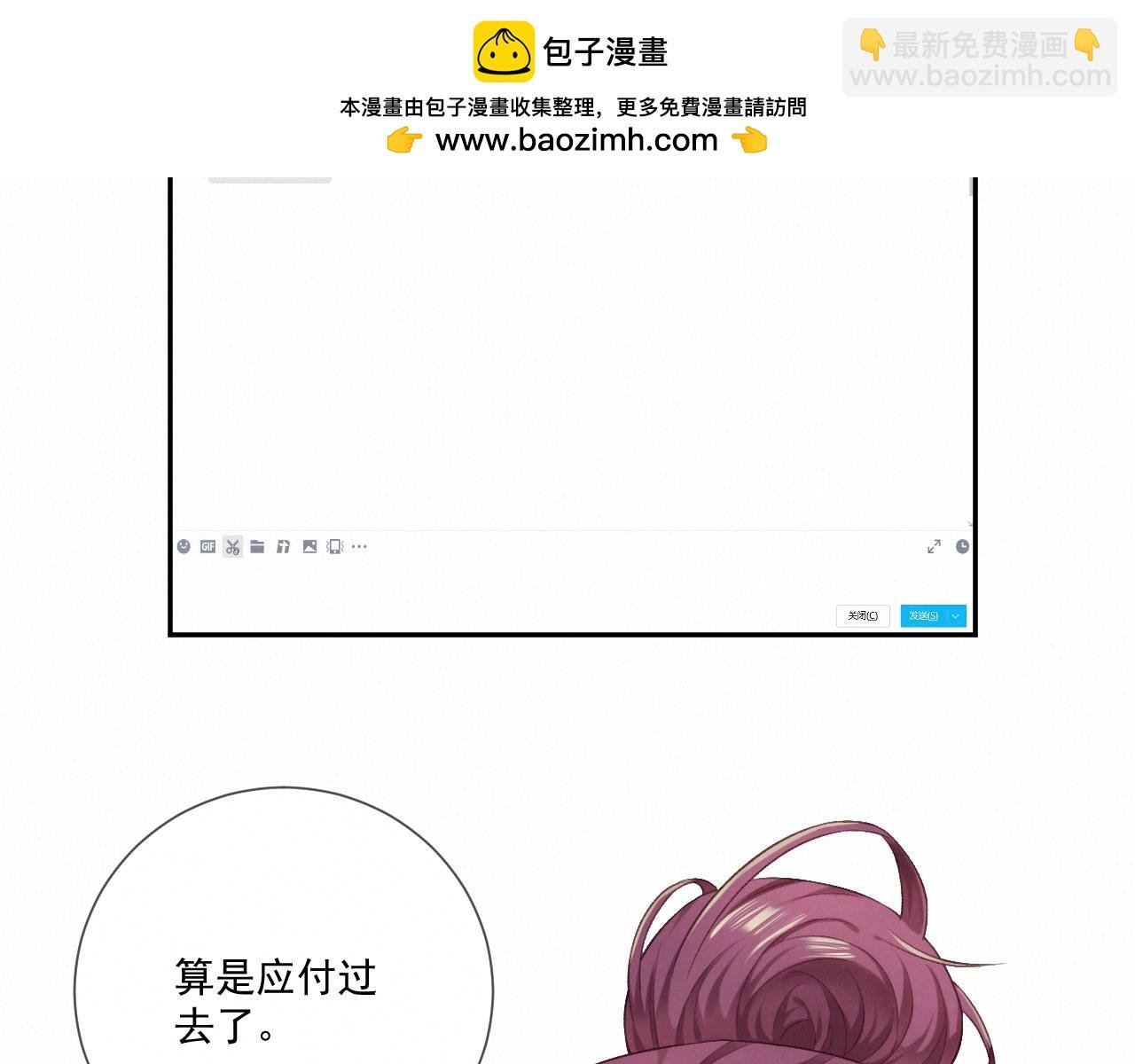 第四话：大危机！