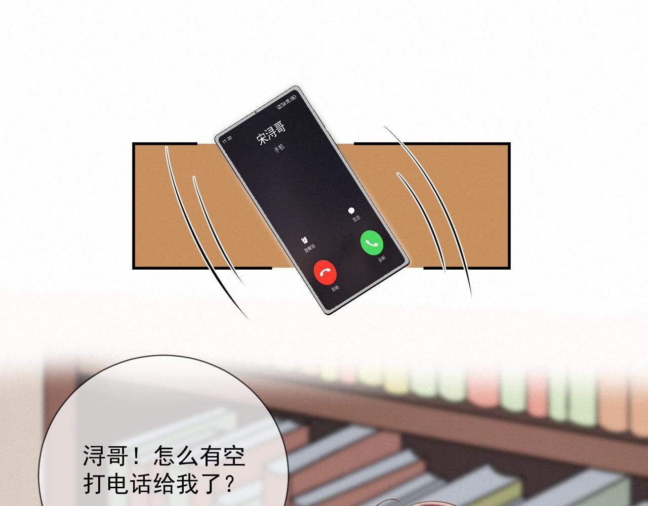 第四话：大危机！