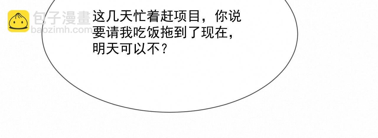 第四话：大危机！