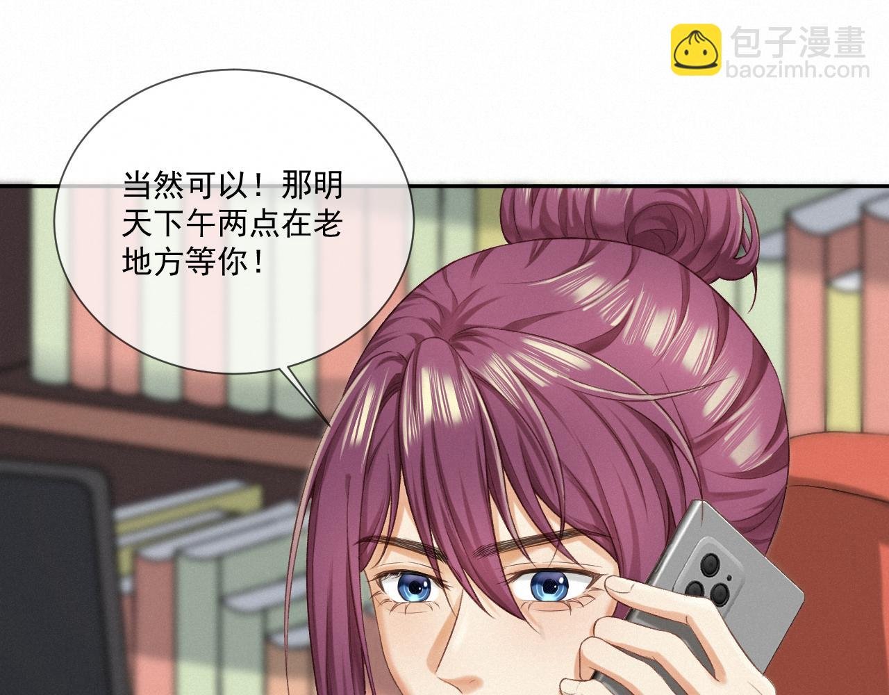 第四话：大危机！