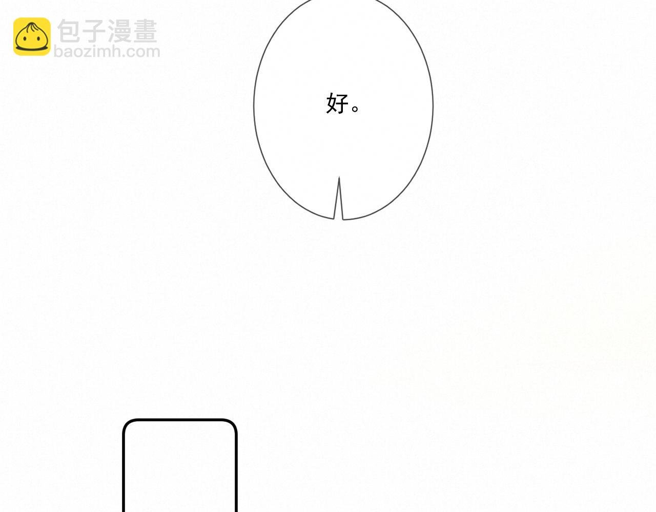 第四话：大危机！