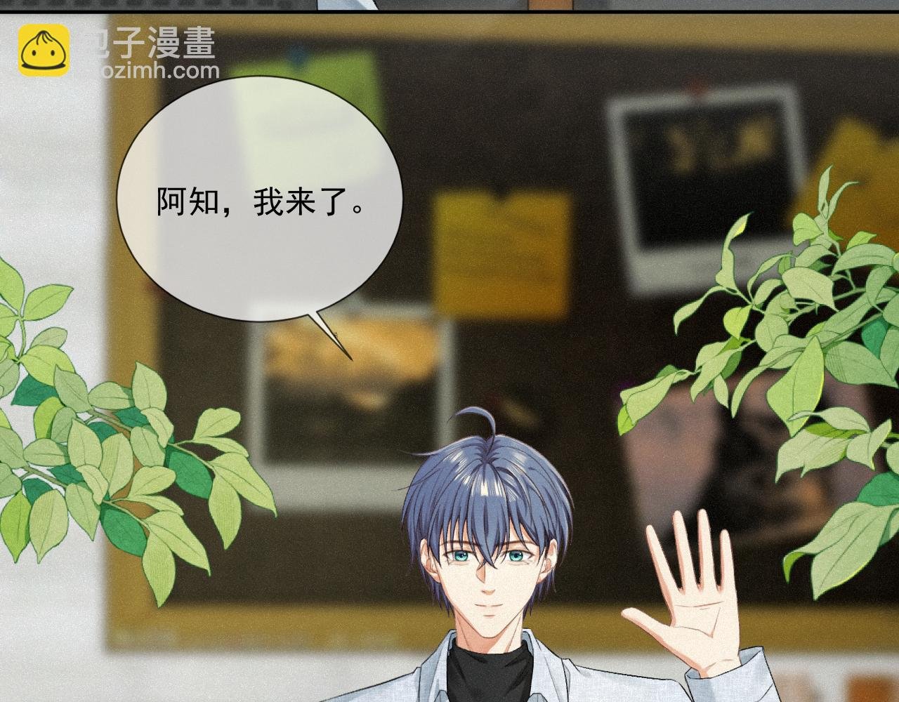 第四话：大危机！