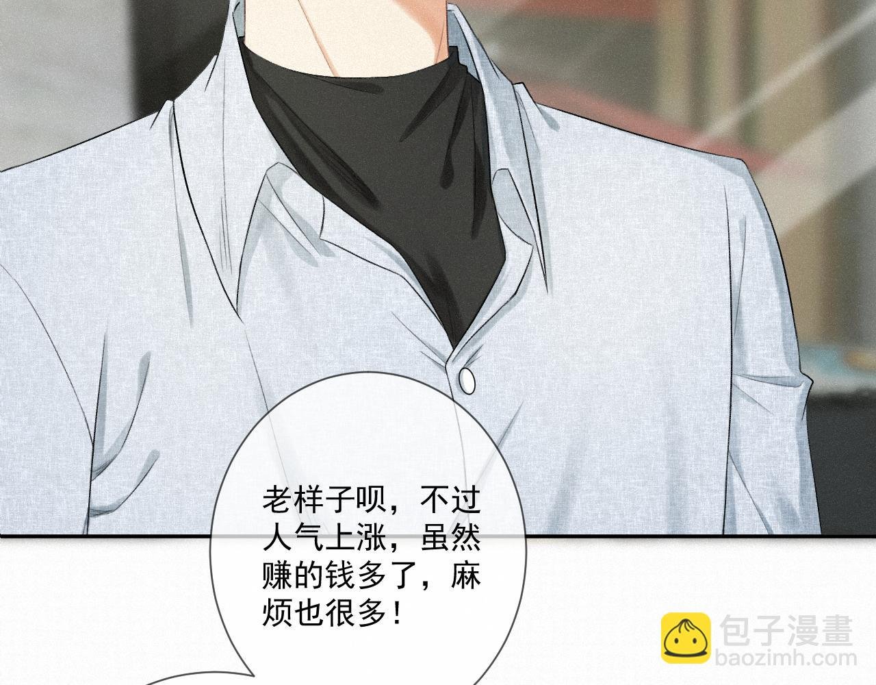 第四话：大危机！