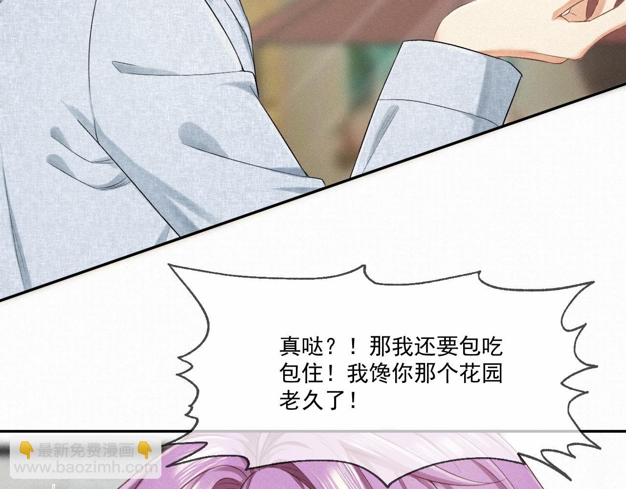 第四话：大危机！