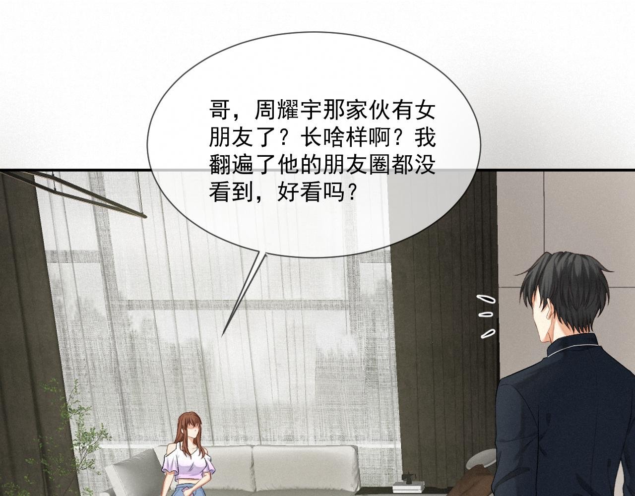 第四话：大危机！