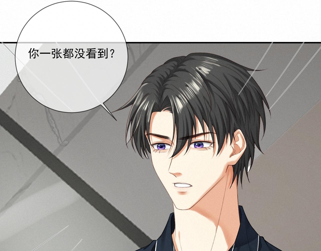 第四话：大危机！