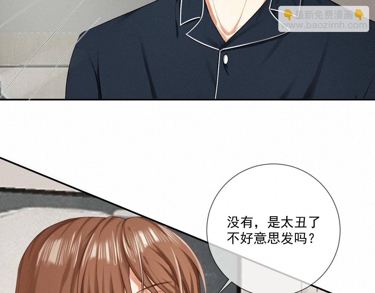第四话：大危机！