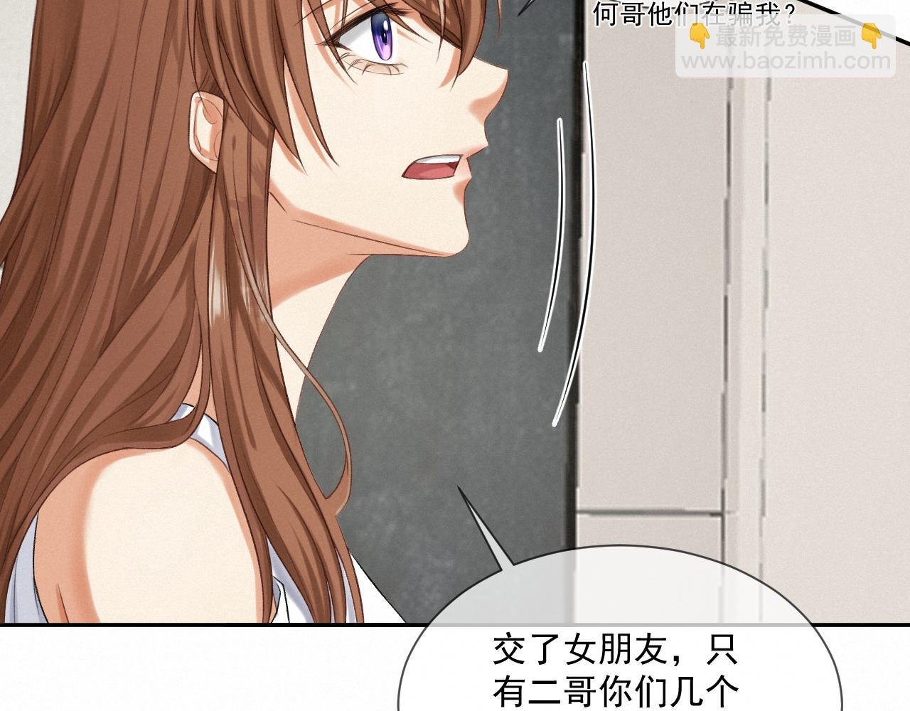 第四话：大危机！