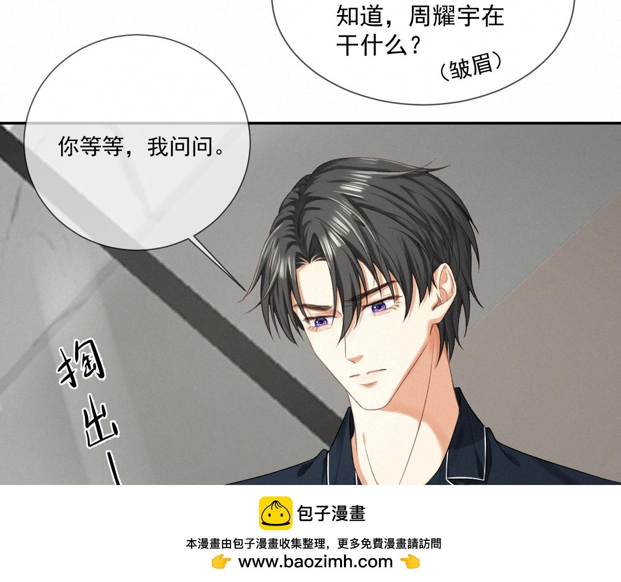 第四话：大危机！
