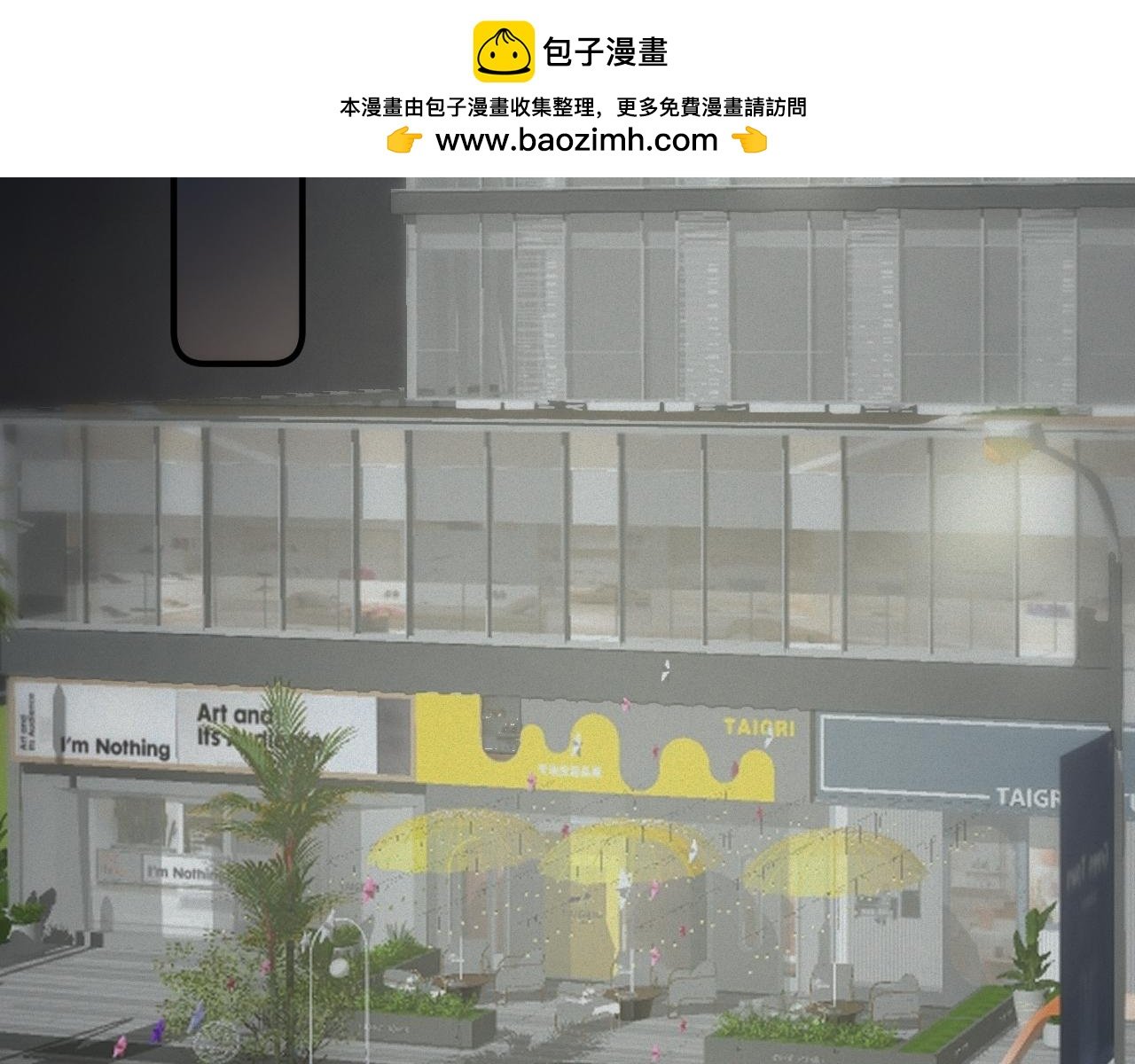 第三话：第二次见面