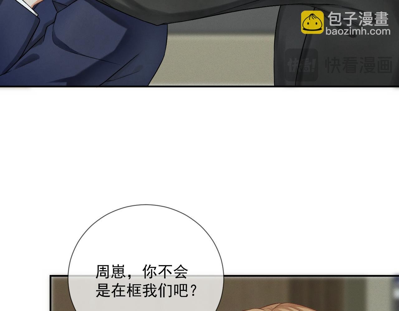 第三话：第二次见面